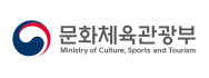 문화체육관광부 바로가기