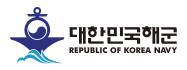 대한민국해군 바로가기