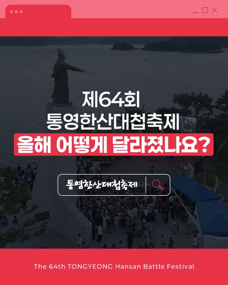 달라진점1.jpg