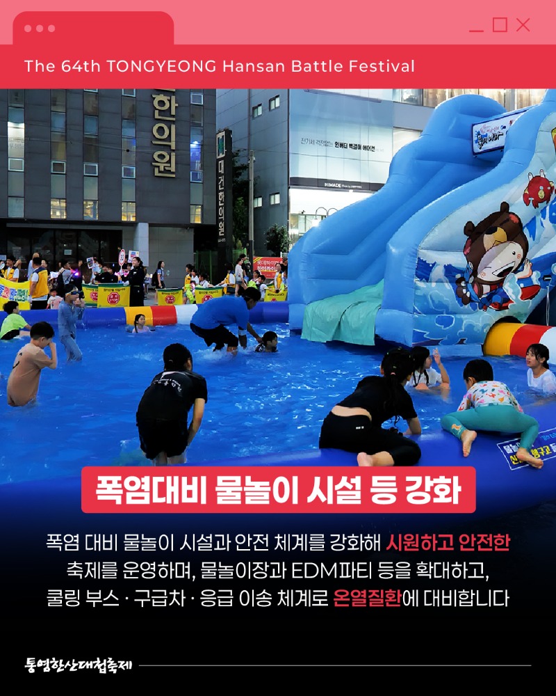 달라진점5.jpg