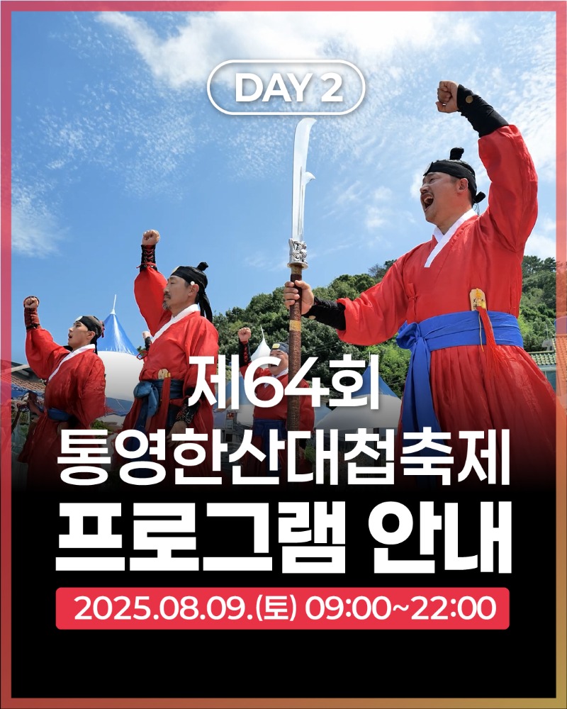 2일차_01-100.jpg