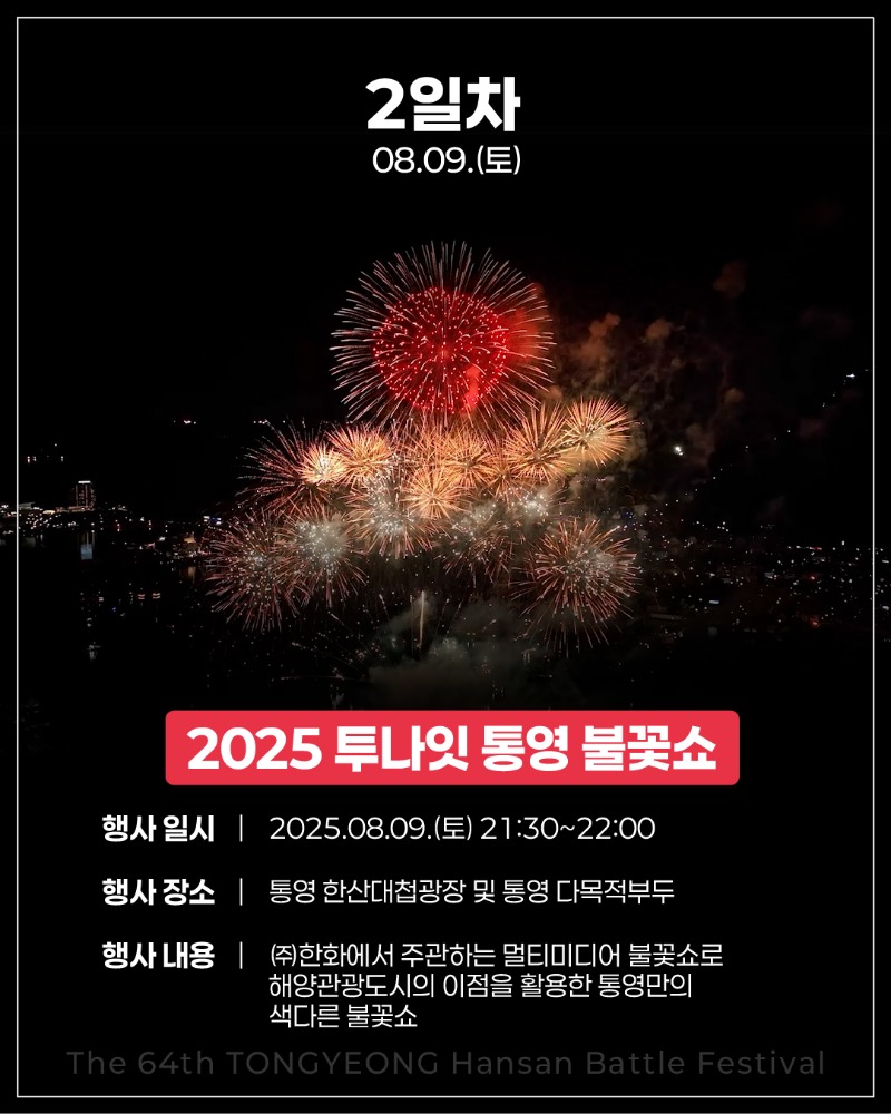 2일차_06-100.jpg