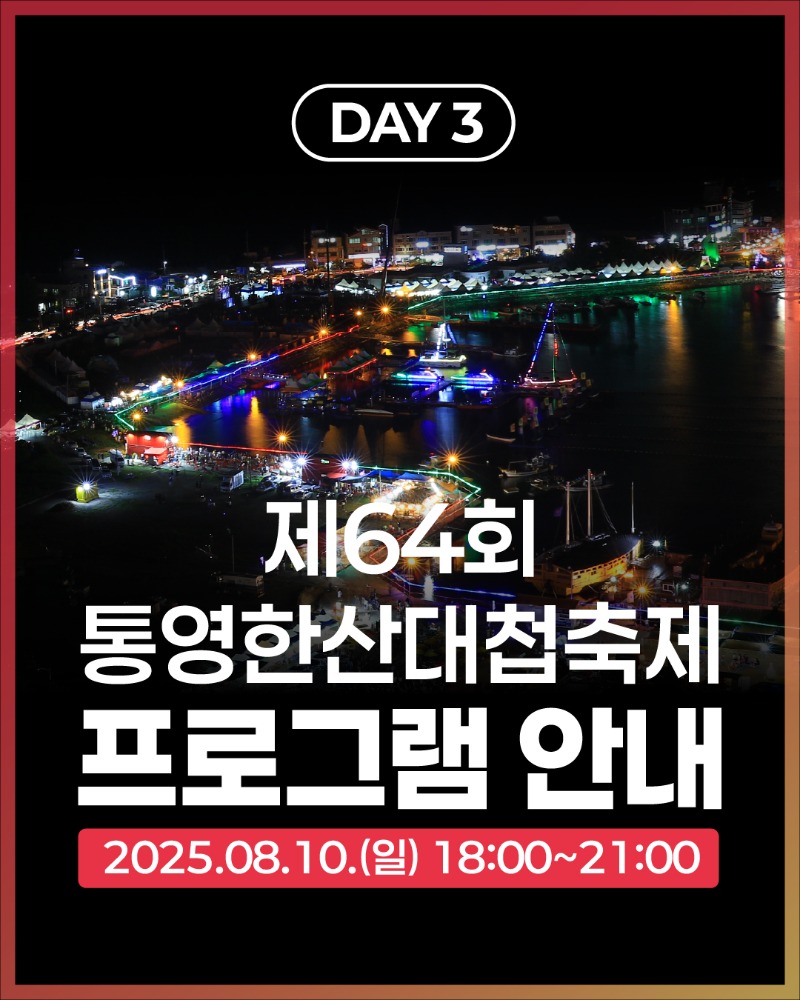 3일차_01.jpg