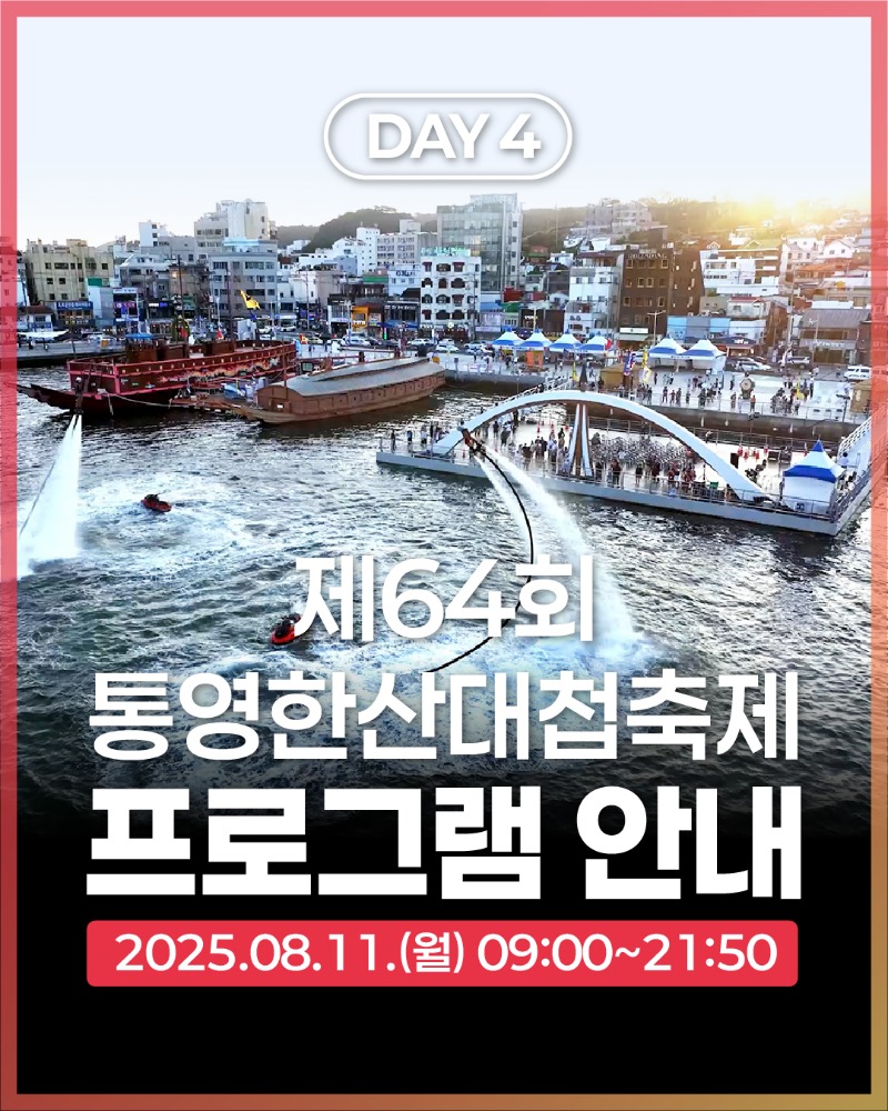 4일차_01.jpg