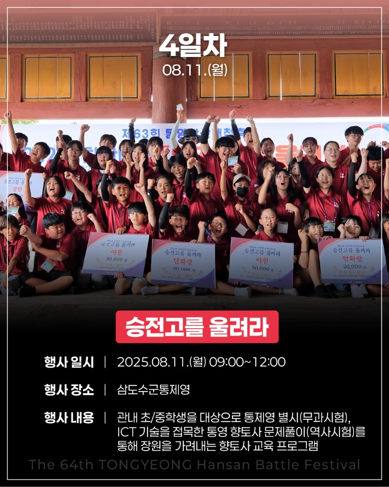 4일차_02.jpg