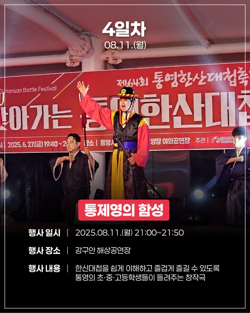 4일차_06-100.jpg