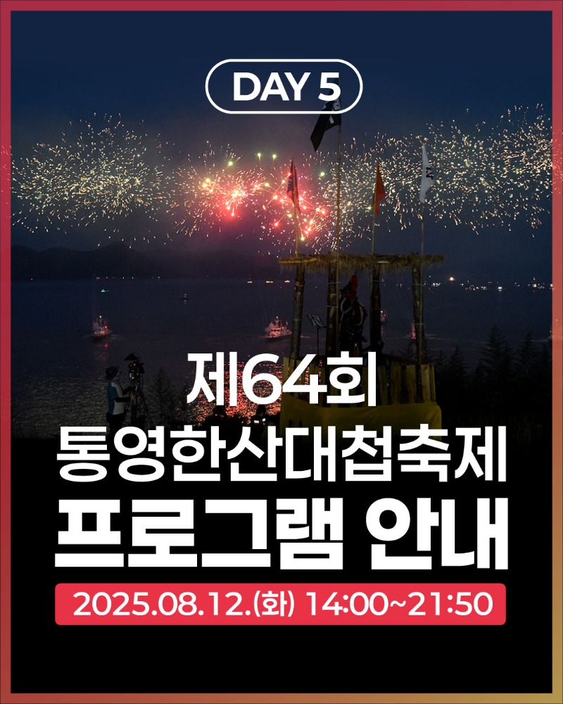 5일차_01.jpg