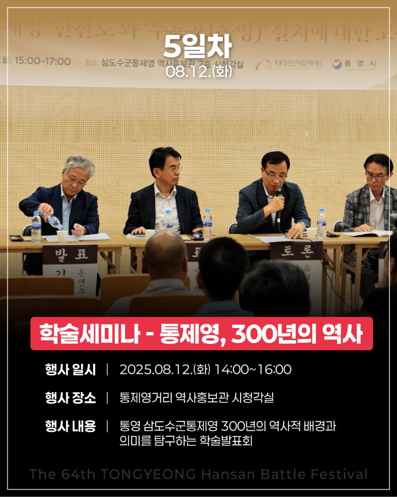 5일차_02.jpg