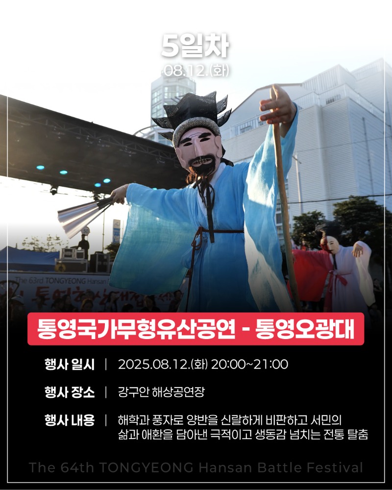 5일차_04.jpg