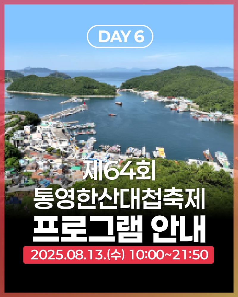 6일차_01.jpg