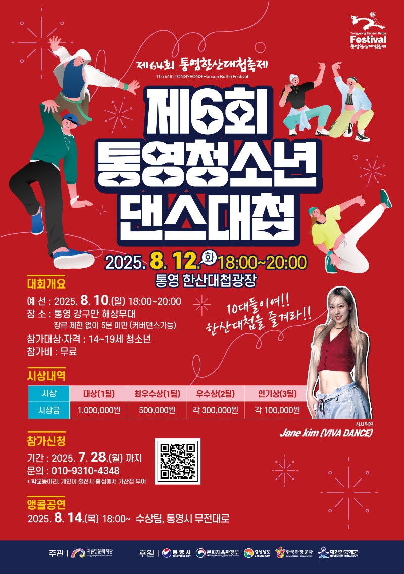 KakaoTalk_20250718_163327695.jpg