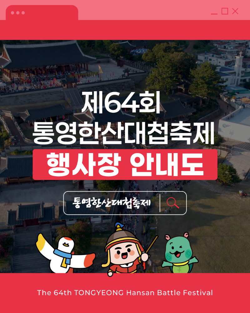 안내도01.png