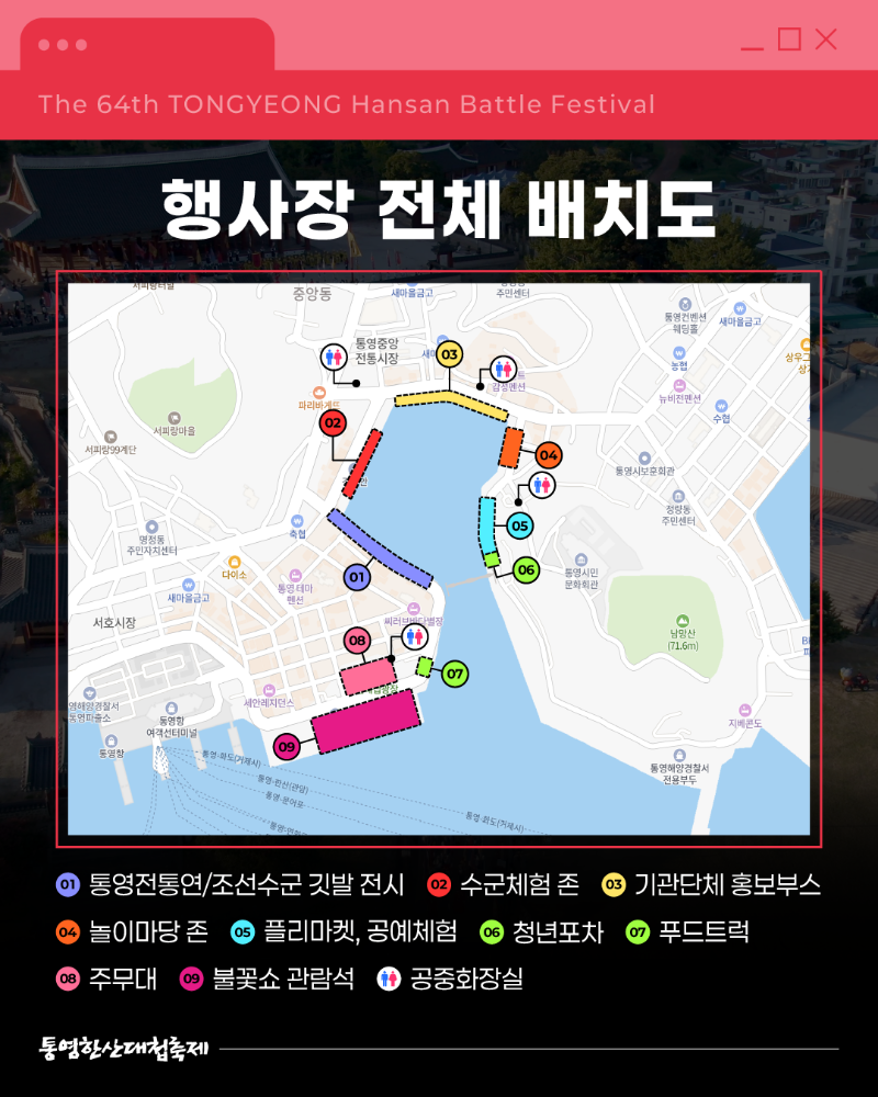 안내도02.png