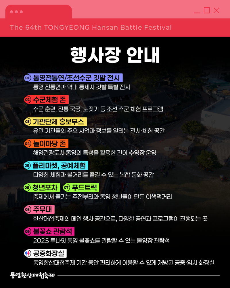 안내도03.png