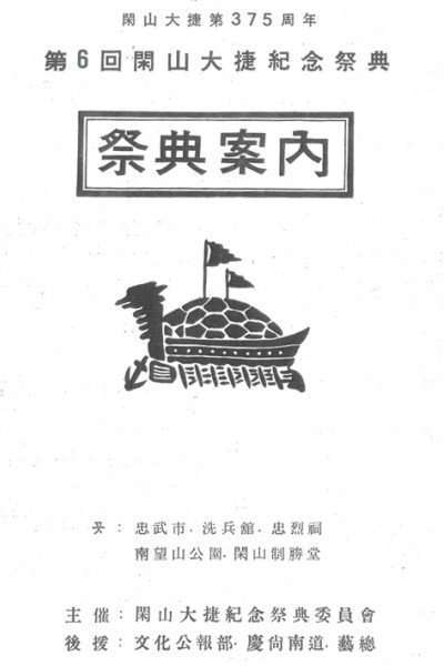 p_0602.jpg