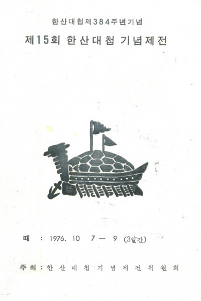 p_1502.jpg