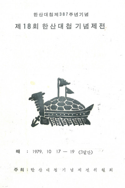 p_1801.jpg