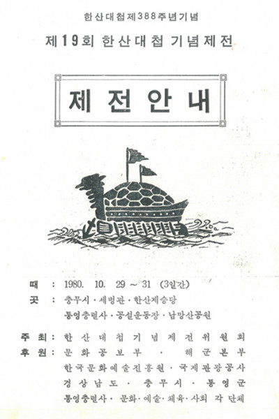 p_1901.jpg