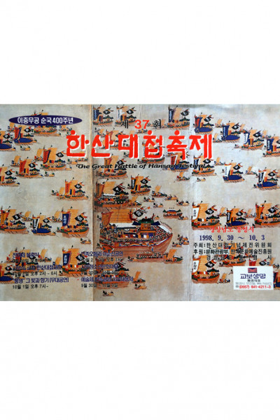 p_3702.jpg