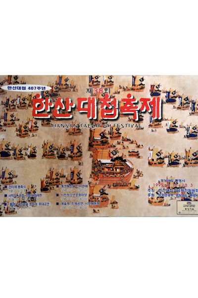 p_3802.jpg