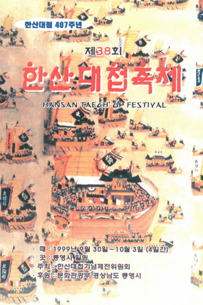 p_3801.jpg