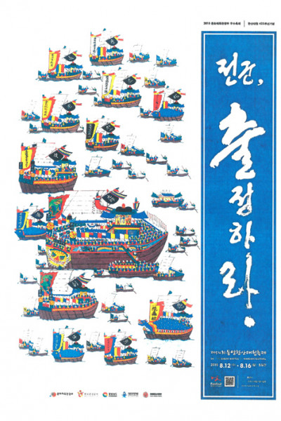 p_5401.jpg