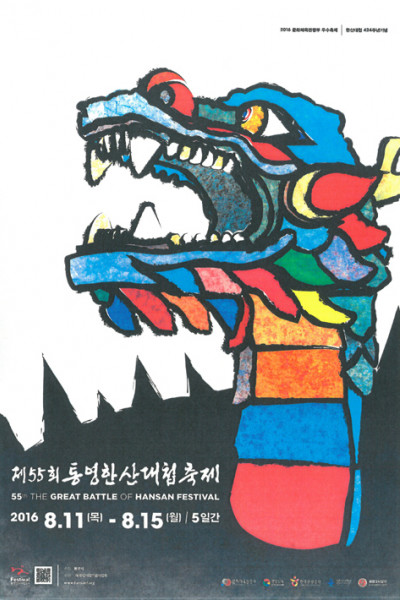 p_5501.jpg