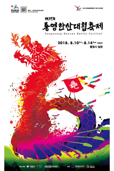 2018_poster.jpg