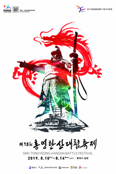 58회포스터.jpg