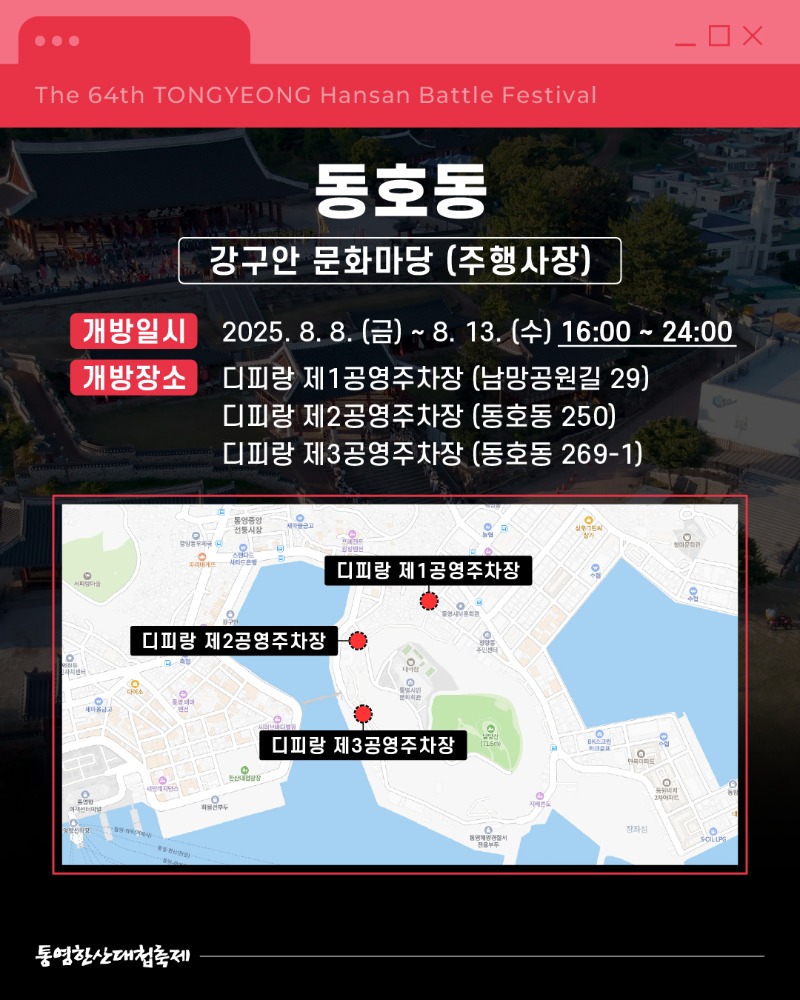 안내도05.jpg