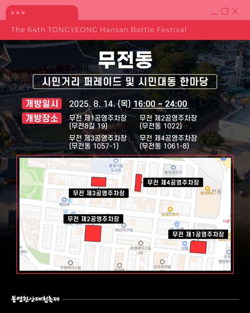 안내도07.jpg