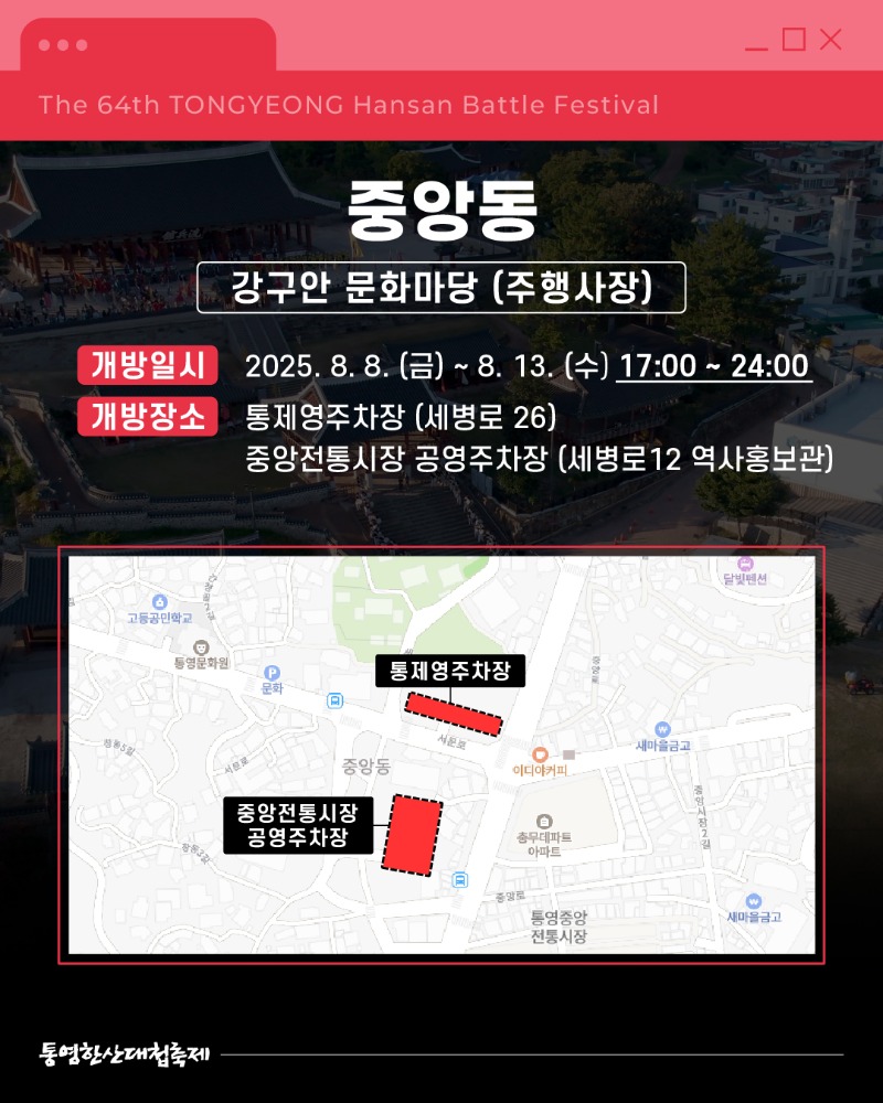 안내도06.jpg