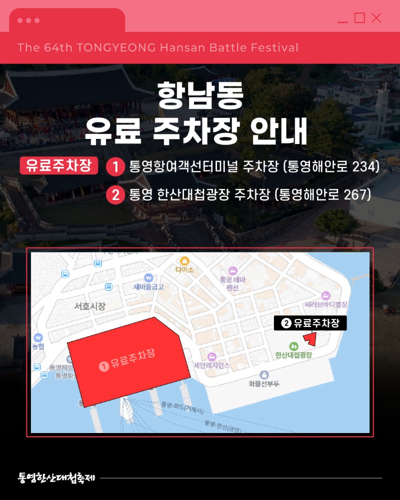 안내도08.jpg