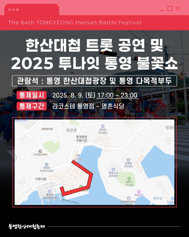 교통통제5.jpg