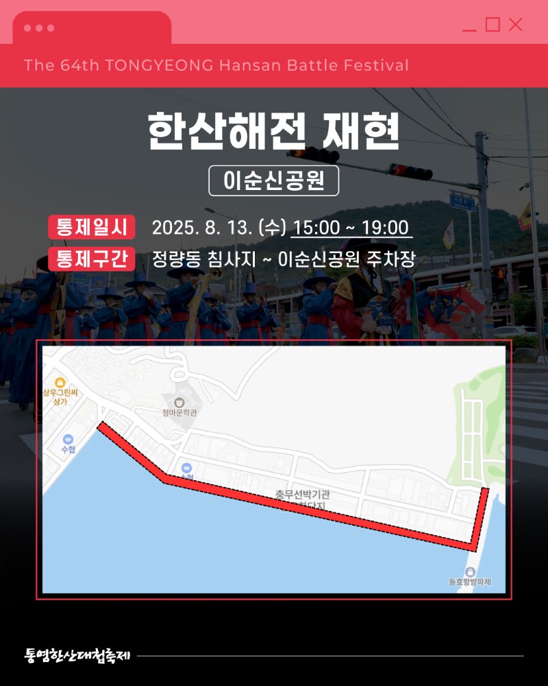 교통통제6.jpg