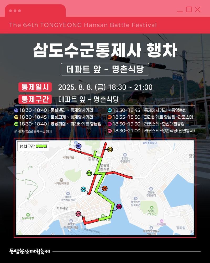 교통통제4.jpg