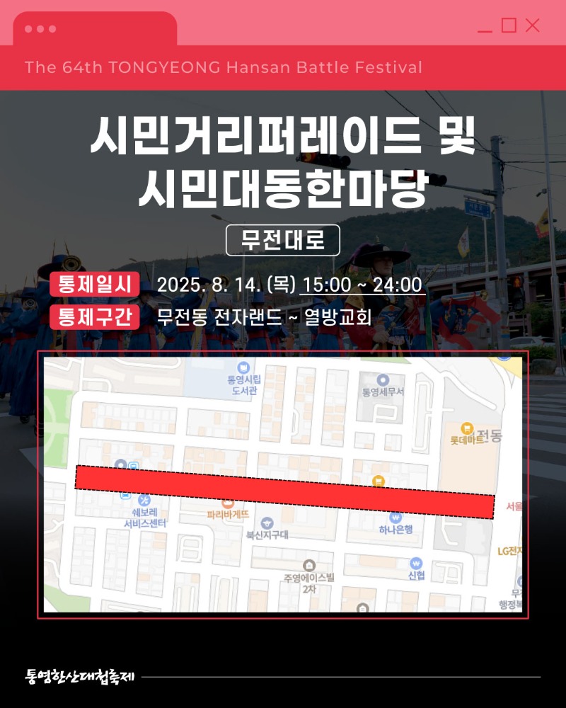 교통통제7.jpg