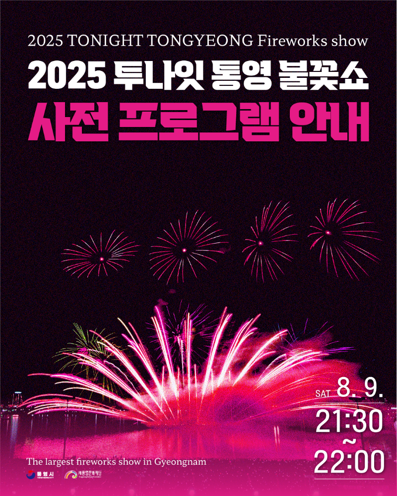 (수정)사전 프로그램 안내 1.png