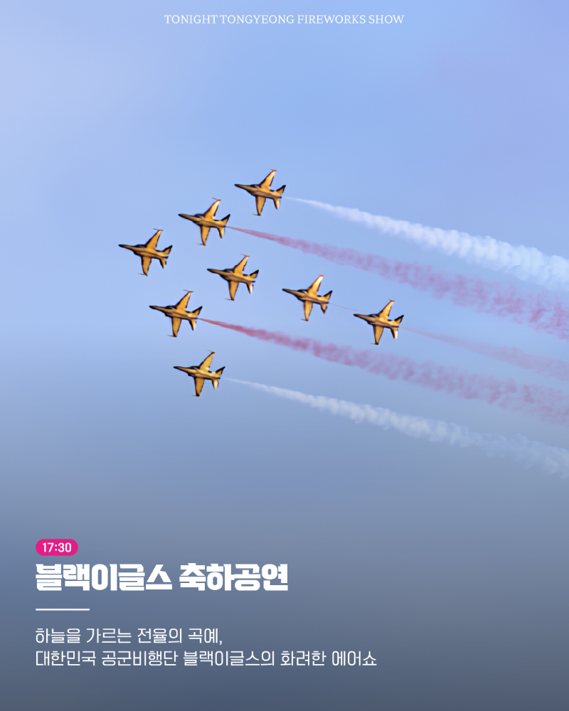 (수정)사전 프로그램 안내 3.png