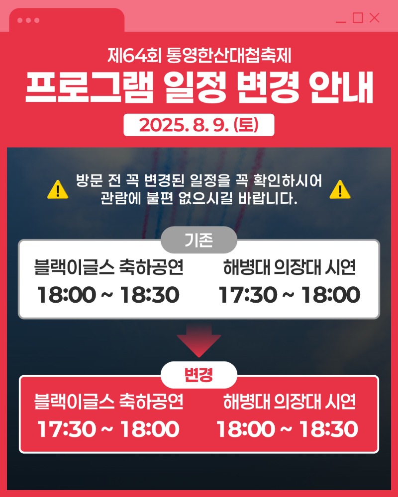 변경사항.jpg