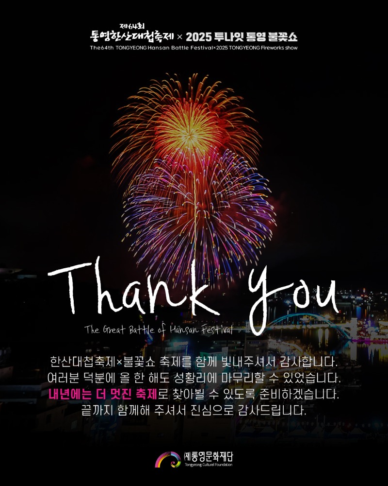 감사인사 .jpg